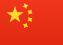 China (中国)